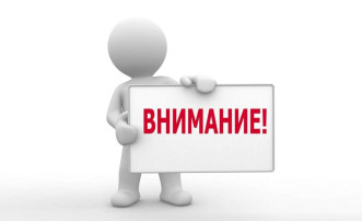 Внимание! Кто такие дропы? Как избежать обмана со стороны денежных мошенников? Внимание! Кто такие дропы? Как избежать обмана со стороны денежных мошенников?.