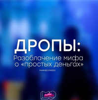 Внимание! Внимание!.