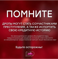 Внимание! Внимание!.