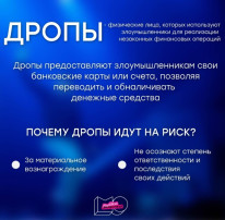 Внимание! Внимание!.